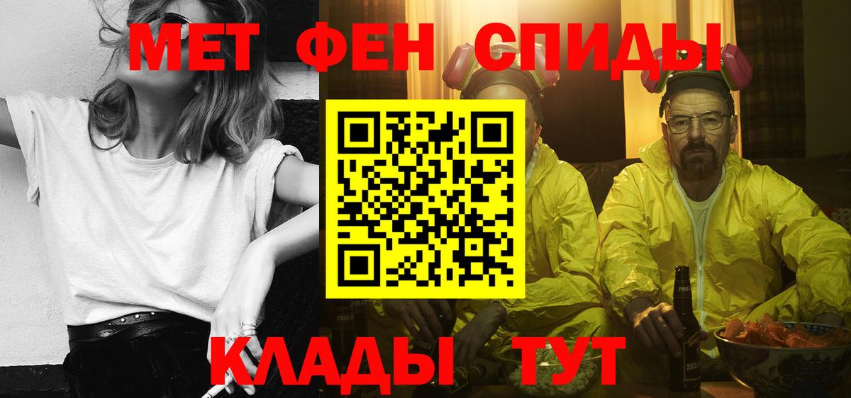 Амфетамин 98% Коркино