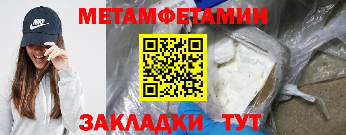 Амфетамин  блэк спрут как зайти  Коркино  Амфетамин 97%  Вход с VPN 