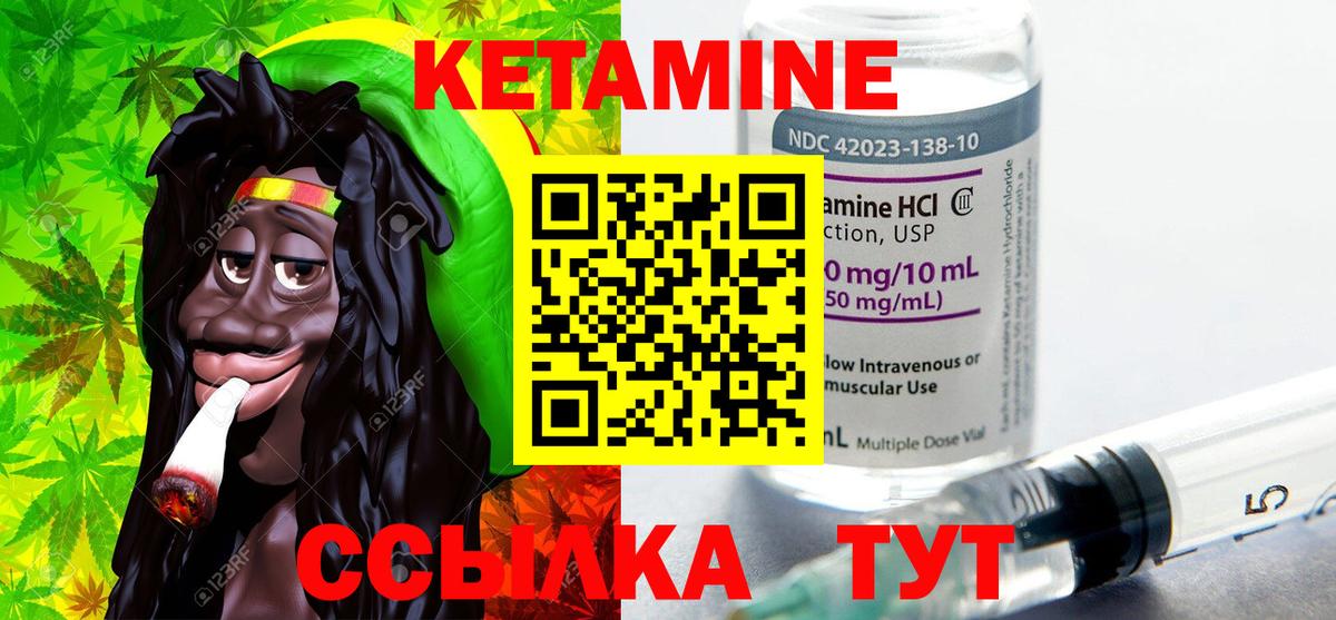 Коркино  Кетамин ketamine  Вход с VPN  КЕТАМИН VHQ 