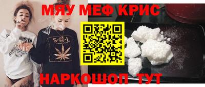 стафф Камышлов