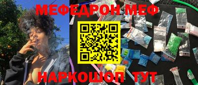 стафф Камышлов