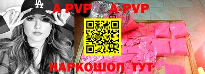 дживик Канаш
