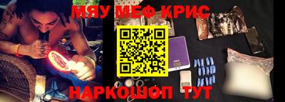 дживик Канаш