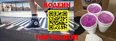 стафф Камышлов