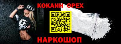 мяу мяу кристалл Кандалакша