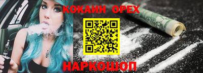 дживик Канаш