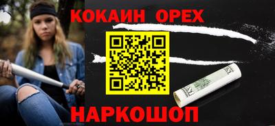 мяу мяу кристалл Кандалакша