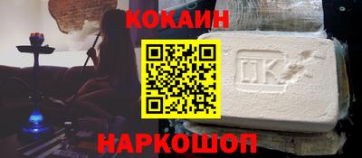 мяу мяу кристалл Кандалакша