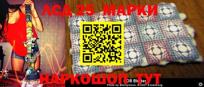 стафф Камышлов