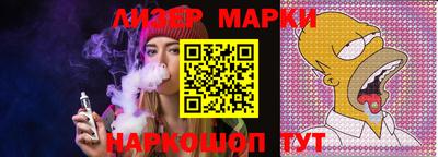 мяу мяу кристалл Кандалакша