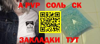дживик Канаш