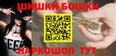 дживик Канаш