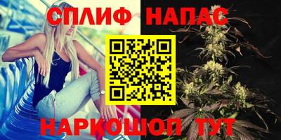 мяу мяу кристалл Кандалакша