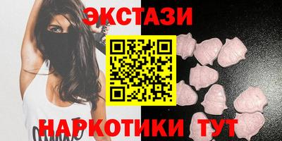 мяу мяу кристалл Кандалакша
