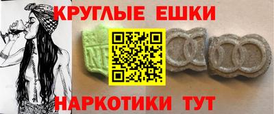 мяу мяу кристалл Кандалакша