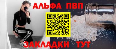 мяу мяу кристалл Кандалакша