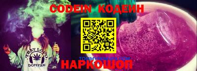 стафф Камышлов