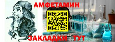 стафф Камышлов