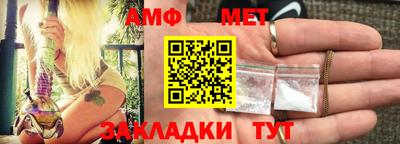 стафф Камышлов