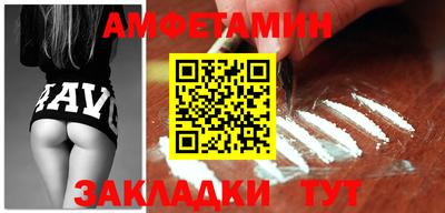 стафф Камышлов
