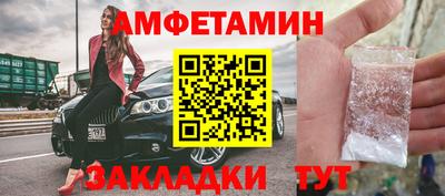 стафф Камышлов