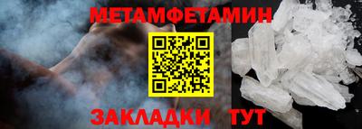 мяу мяу кристалл Кандалакша