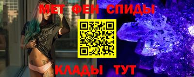 мяу мяу кристалл Кандалакша