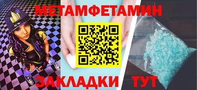 мяу мяу кристалл Кандалакша