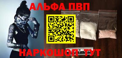 мяу мяу кристалл Кандалакша