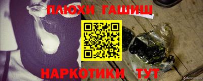 мяу мяу кристалл Кандалакша