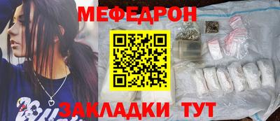 мяу мяу кристалл Кандалакша
