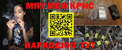 стафф Камышлов