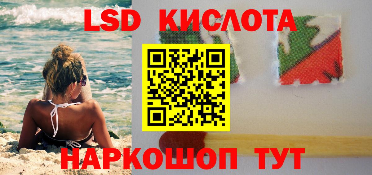 Лсд 25 экстази ecstasy  Вход с VPN  Коркино  LSD-25 экстази кислота 