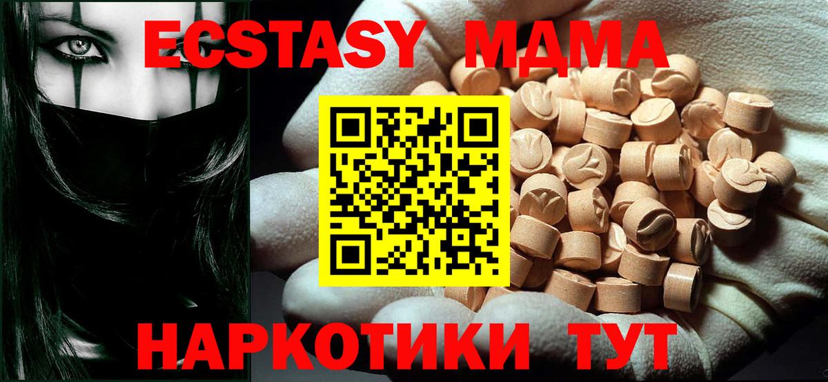 МДМА Molly Коркино