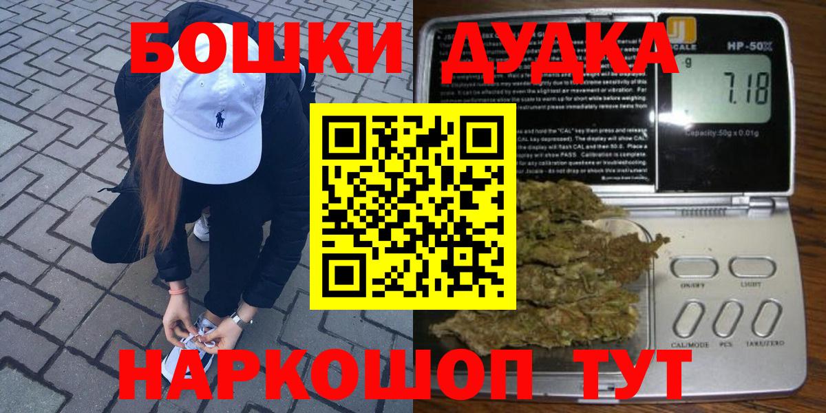 Коркино  МАРИХУАНА MAZAR  МАРИХУАНА тримм  Вход с VPN 